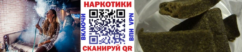 Как найти наркотики Пыть-Ях Канабис Alpha-PVP МЕТАДОН МЕФ