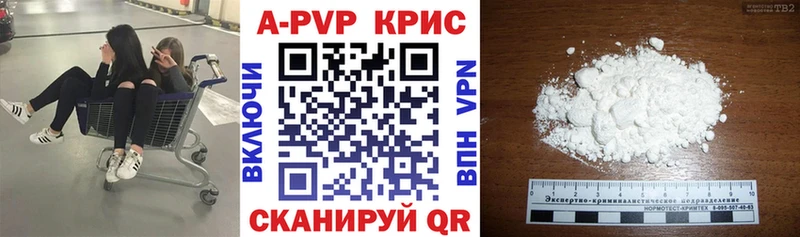 купить наркоту  MEGA ссылка  А ПВП мука  Пыть-Ях 