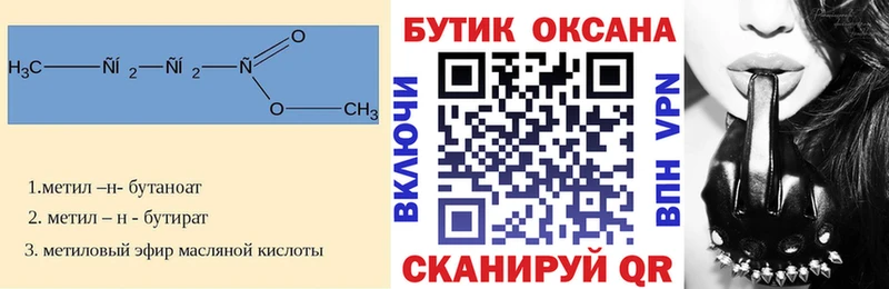 kraken зеркало  где продают   Пыть-Ях  Бутират оксибутират 