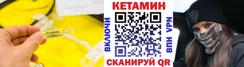 как найти наркотики  Пыть-Ях  Кетамин ketamine 