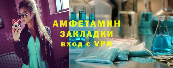 меф Белокуриха