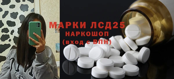 дистиллят марихуана Беломорск