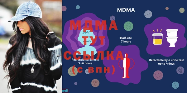 меф Белокуриха