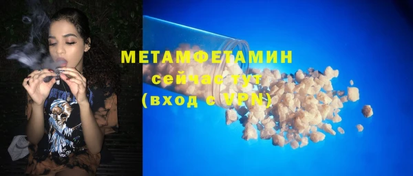 меф Белокуриха