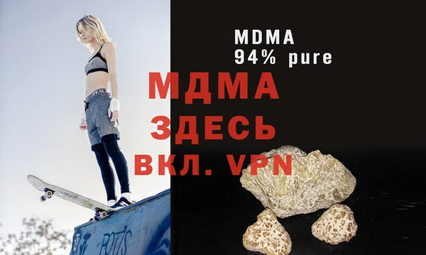 дистиллят марихуана Беломорск