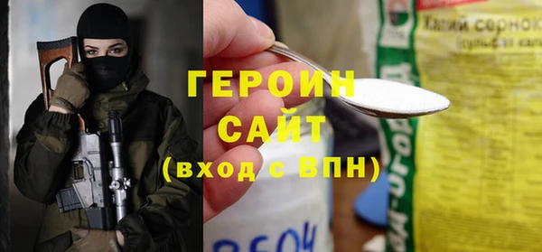 меф Белокуриха