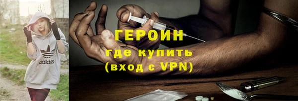 дистиллят марихуана Беломорск