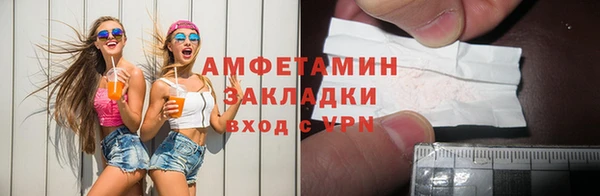 меф Белокуриха
