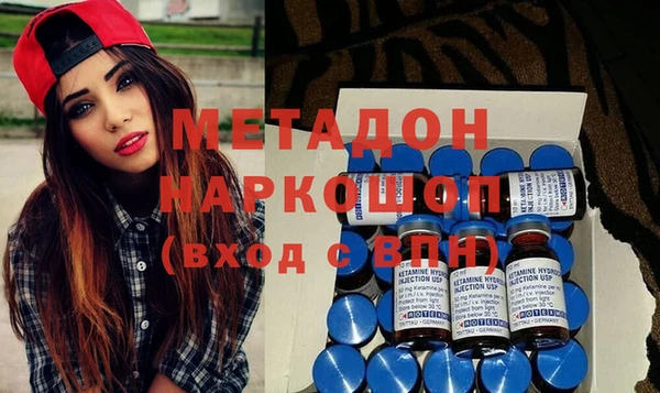дистиллят марихуана Беломорск