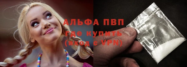 дистиллят марихуана Беломорск