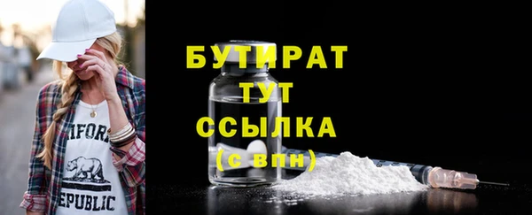 mix Нязепетровск