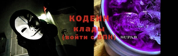 дистиллят марихуана Беломорск
