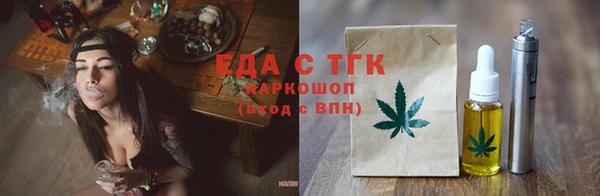 меф Белокуриха