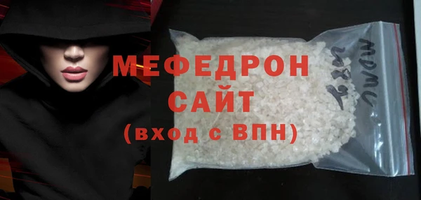 меф Белокуриха