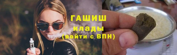 дистиллят марихуана Беломорск