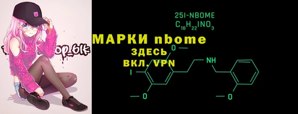 дистиллят марихуана Беломорск
