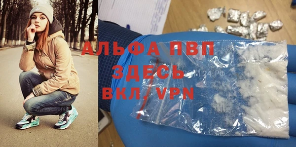 меф Белокуриха