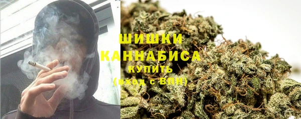 дистиллят марихуана Беломорск