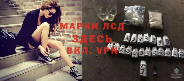 меф Белокуриха