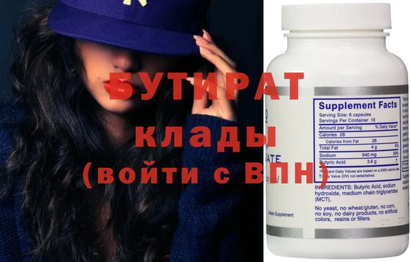 меф Белокуриха