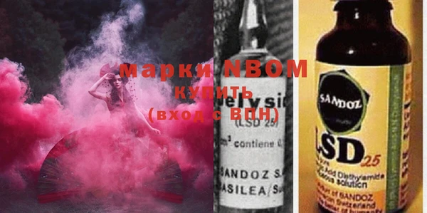 дистиллят марихуана Беломорск