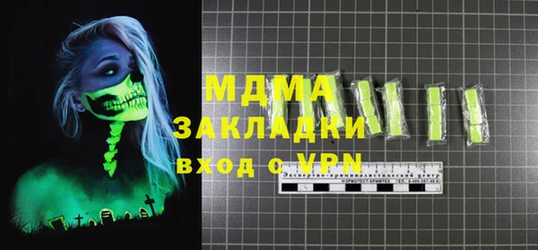 дистиллят марихуана Беломорск