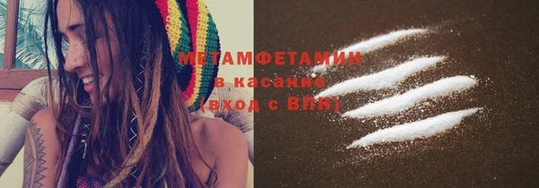 дистиллят марихуана Беломорск