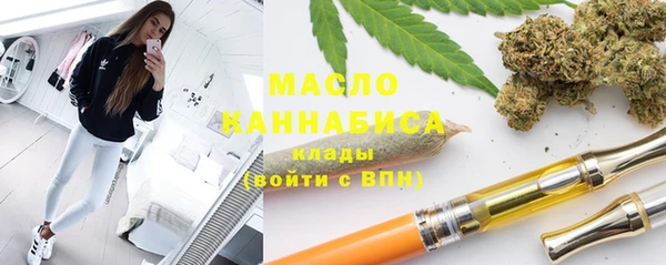 меф Белокуриха
