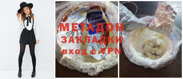 меф Белокуриха