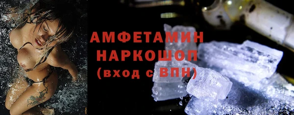 дистиллят марихуана Беломорск