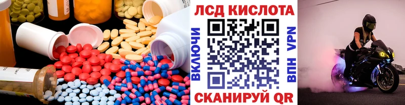 Лсд 25 экстази ecstasy  Пыть-Ях 
