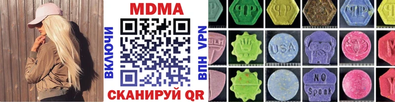 ссылка на мегу ССЫЛКА  купить наркотик  Пыть-Ях  shop какой сайт  МДМА молли 