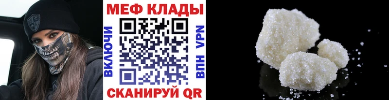 где купить наркоту  Пыть-Ях  Меф 4 MMC 
