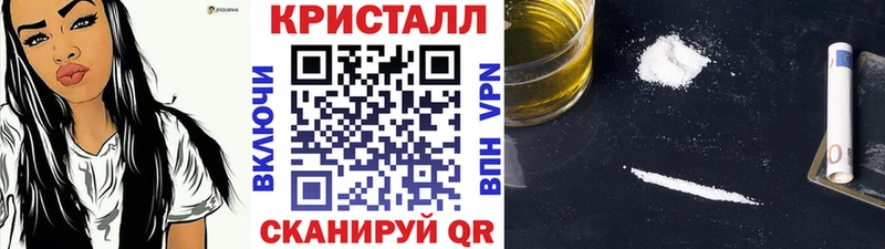 где можно купить наркотик  blacksprut зеркало  Метамфетамин мет  Пыть-Ях 