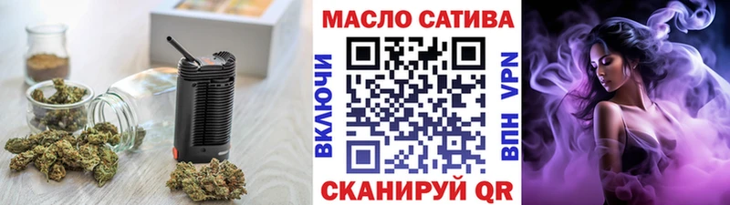 Дистиллят ТГК жижа купить наркотик Пыть-Ях