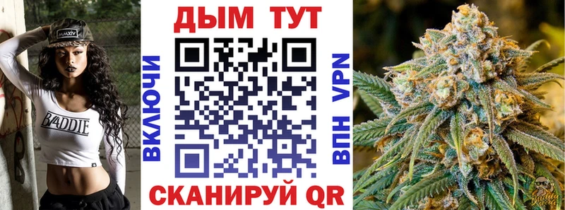 МАРИХУАНА SATIVA & INDICA  Пыть-Ях 
